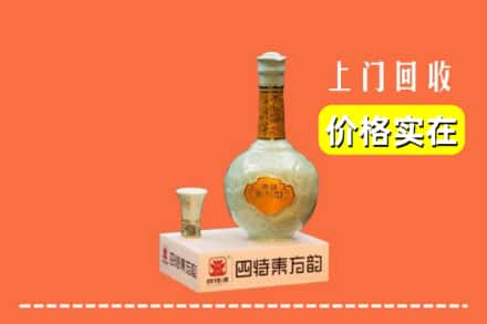 常德市临澧回收四特酒