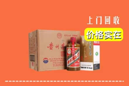 常德市临澧回收精品茅台酒